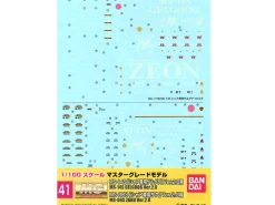 GD-41 MG Char's Zaku Ver. 2.0/Char's Gelgoog Decals