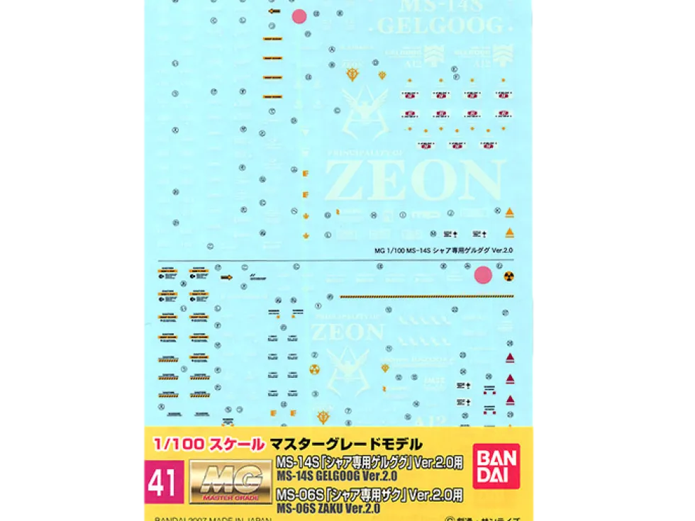 GD-41 MG Char's Zaku Ver. 2.0/Char's Gelgoog Decals