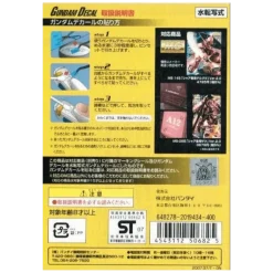 GD-41 MG Char's Zaku Ver. 2.0/Char's Gelgoog Decals