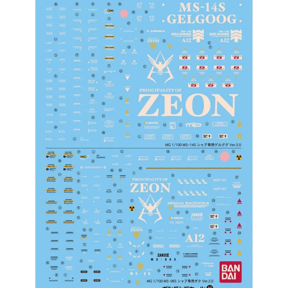 GD-41 MG Char's Zaku Ver. 2.0/Char's Gelgoog Decals