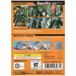GD-64 MG Cherudim Gundam Decals