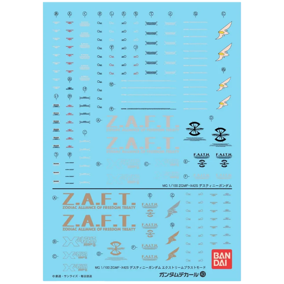 GD-43 MG Destiny Gundam Decals