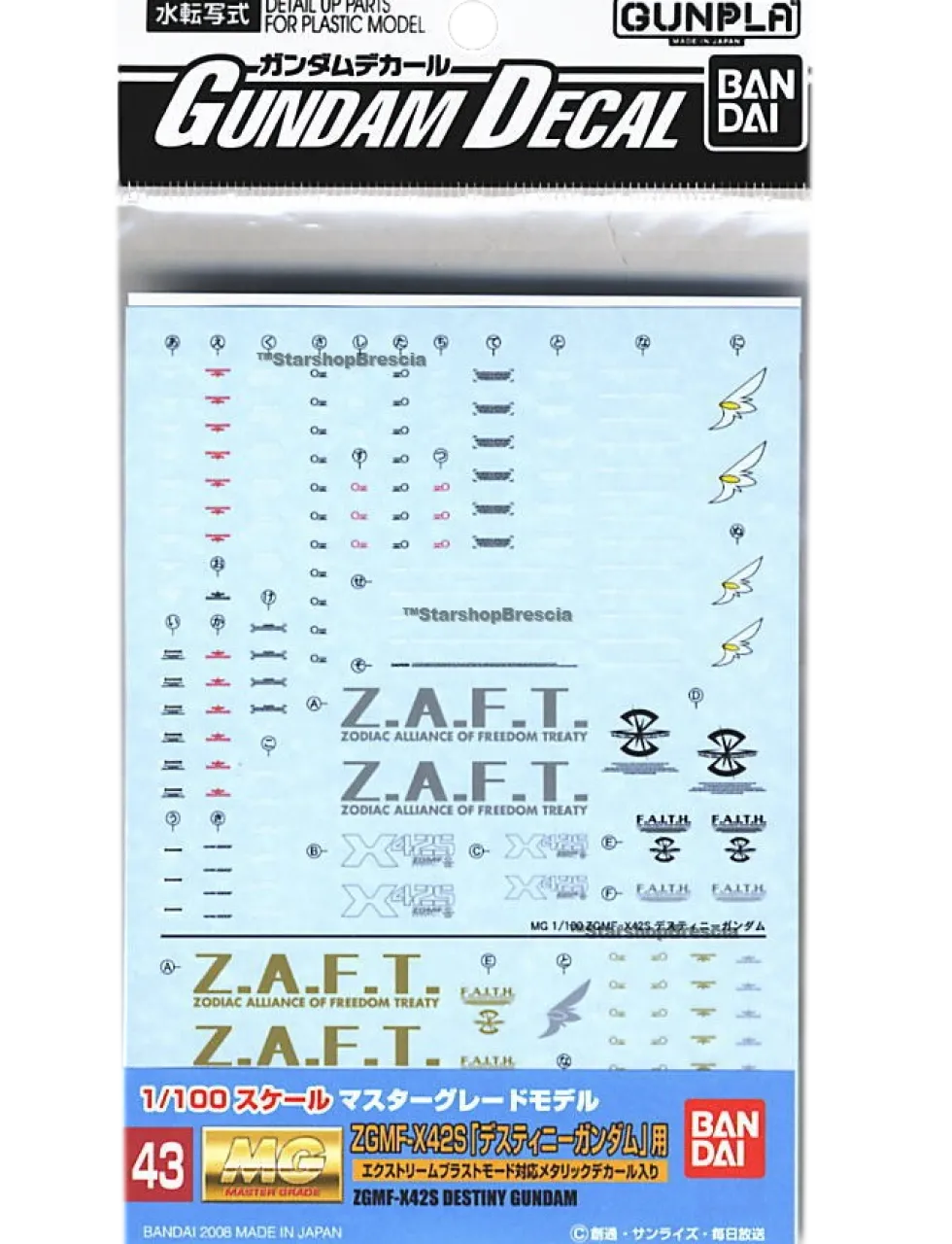 GD-43 MG Destiny Gundam Decals