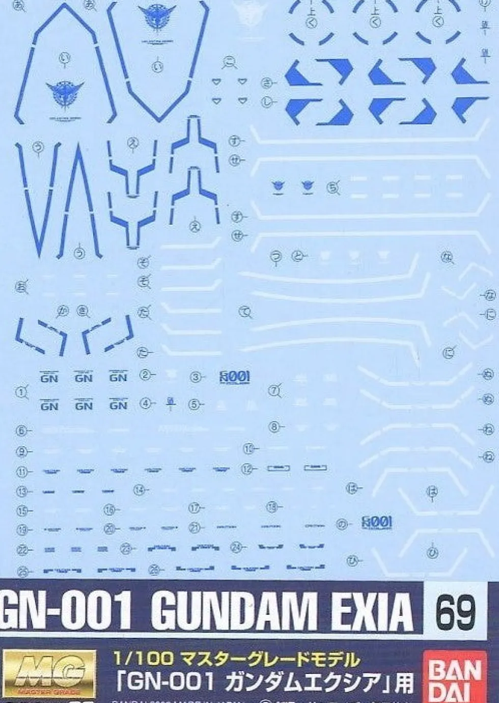 GD-69 MG GN-001 Gundam Exia Decals