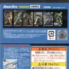 GD-24 MG Gundam 0083 Multi-Use Decal