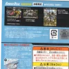 GD-48 MG Gundam Seed Astray Multiuse Decals