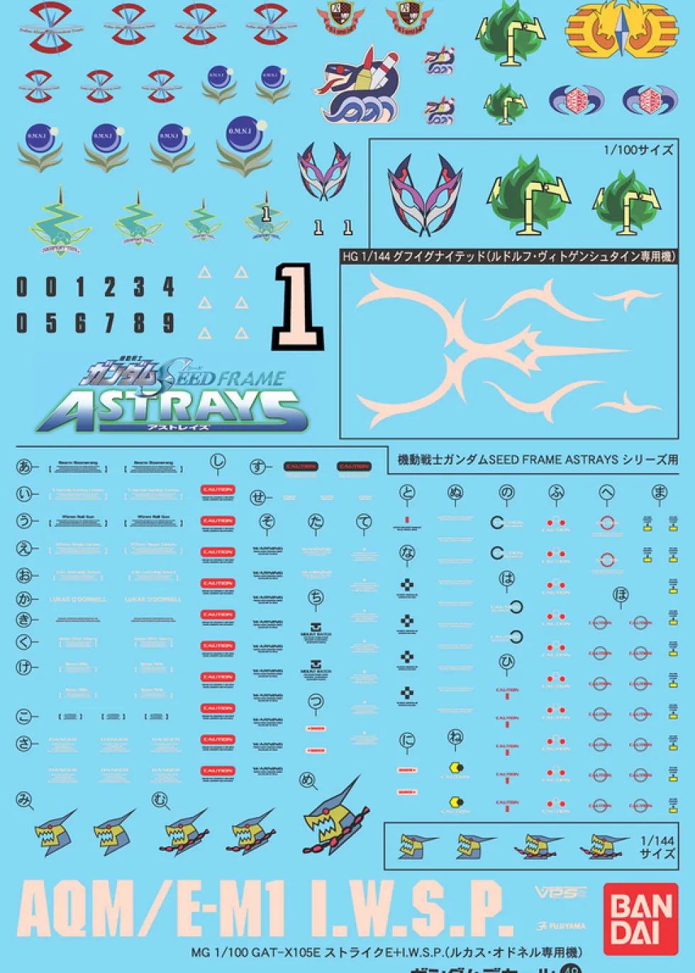 GD-48 MG Gundam Seed Astray Multiuse Decals