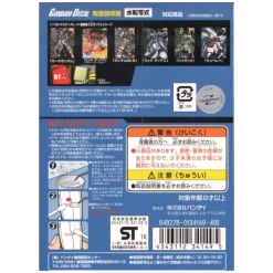 GD-22 MG Multiuse for Mobile Suit Zeta Gundam Decals
