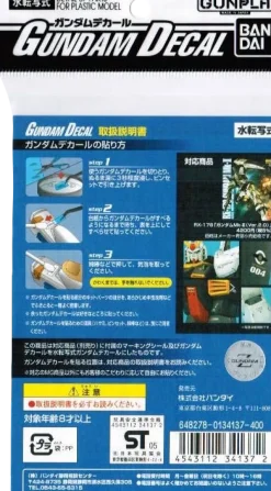 GD-19 MG RX-178 Gundam Mk-II (Ver. 2.0) Decals