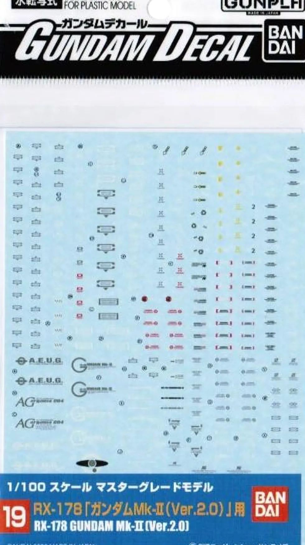 GD-19 MG RX-178 Gundam Mk-II (Ver. 2.0) Decals