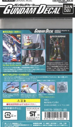 GD-60 MG RX-78-2 Gundam Ver. 2.0 Real Type Decals