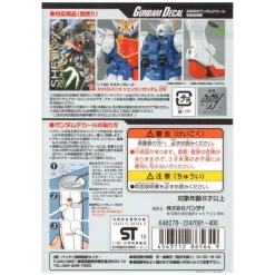 GD-92 MG Shenlong Ver. EW Decals