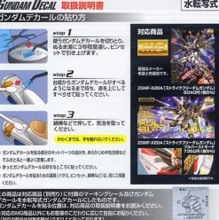 GD-31 MG Strike Freedom Decals