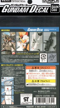 GD-100 MG XXXG-01H Gundam Heavyarms Ver.EW Decals