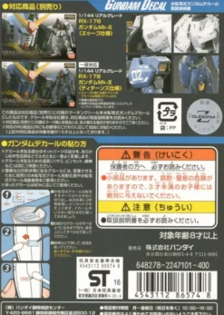 GD-102 RG RX-178 Gundam Mk-II Decals