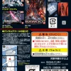 GD-108 Z Gundam / Gundam ZZ Decals