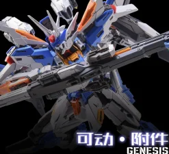 Genesis (Limited Edition w/ Metal Joints)