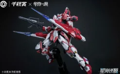 Genesis of Starry Sea - Alkaid Pink-II (Pro)
