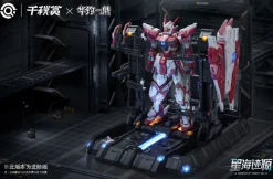 Genesis of Starry Sea - Alkaid Pink-II (Pro)