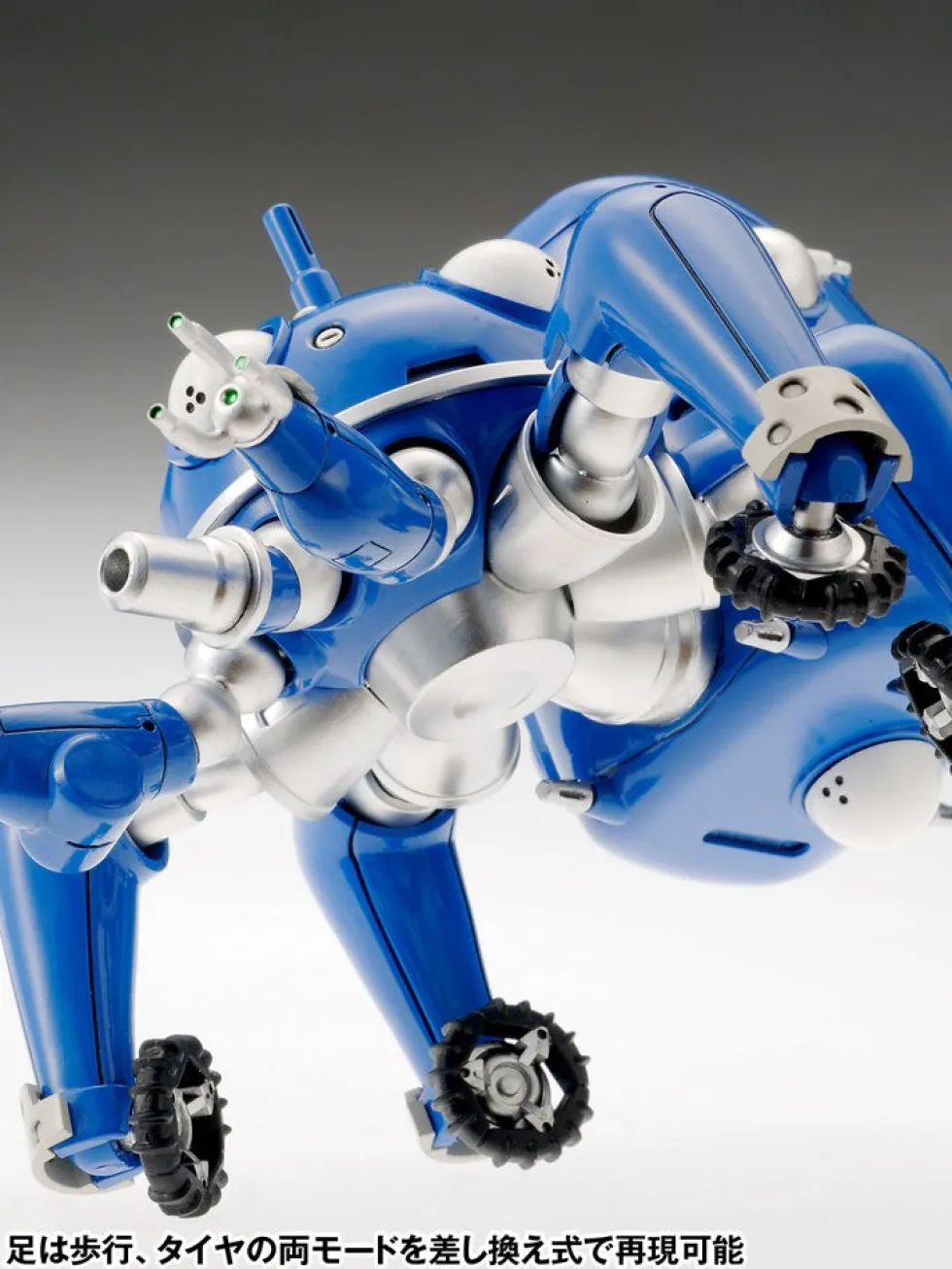 Ghost in the Shell: SAC 2nd GIG 1/24 Tachikoma
