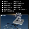 Gladiator Type-I Asa