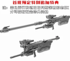 GMD 1/60 ASW-G-08 Gundam Barbatos 6th Form GK