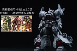 GMD 1/100 MS-07H-8 Gouf Flight Type GK DX