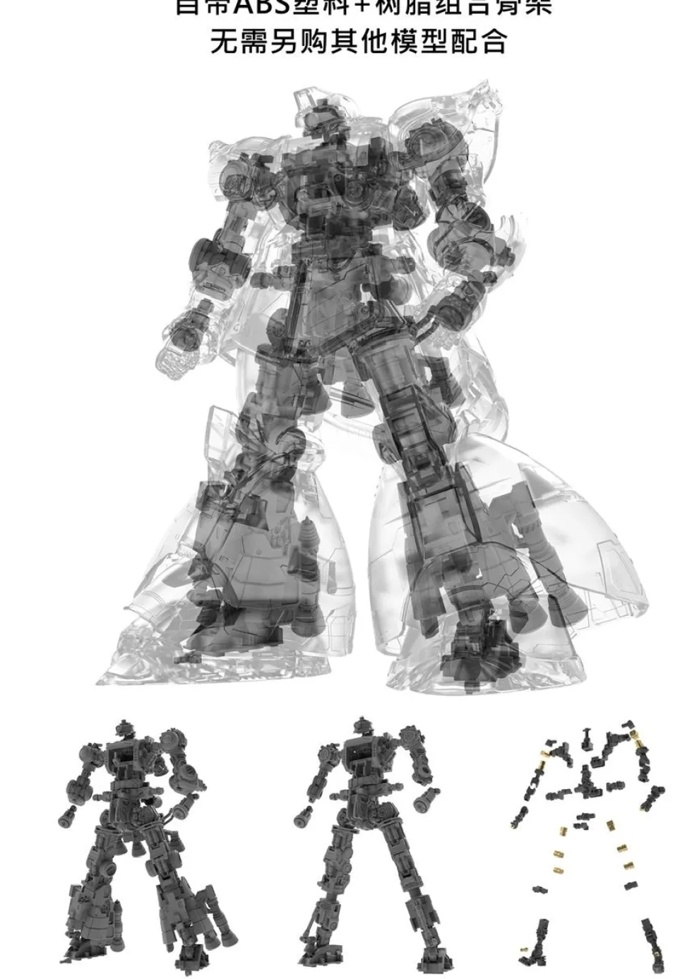 GMD 1/60 MS-06R-2 Rick-Dom II GK Full Kit