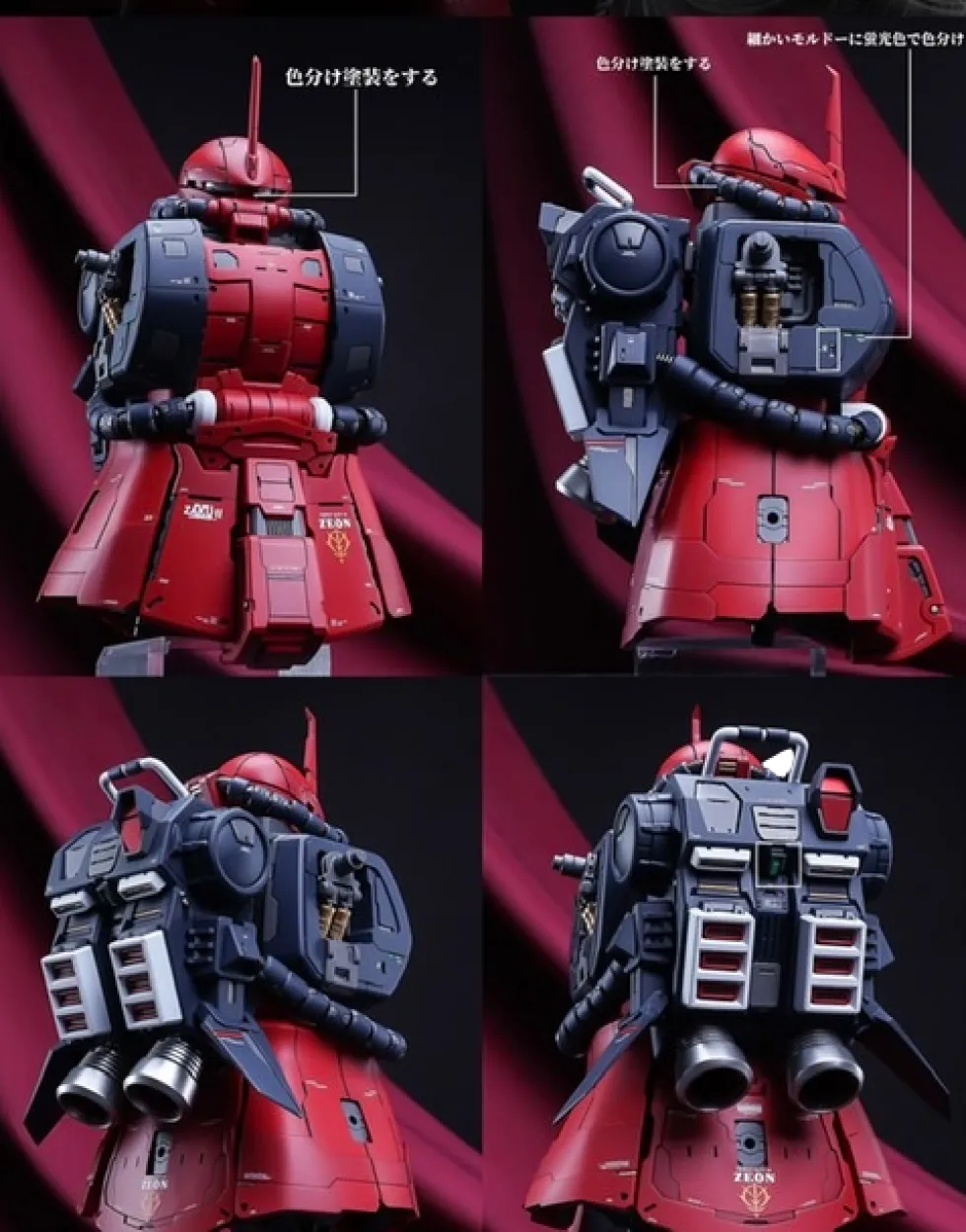 GMD 1/60 MS-06R-2 Zaku II Johnny Ridden GK