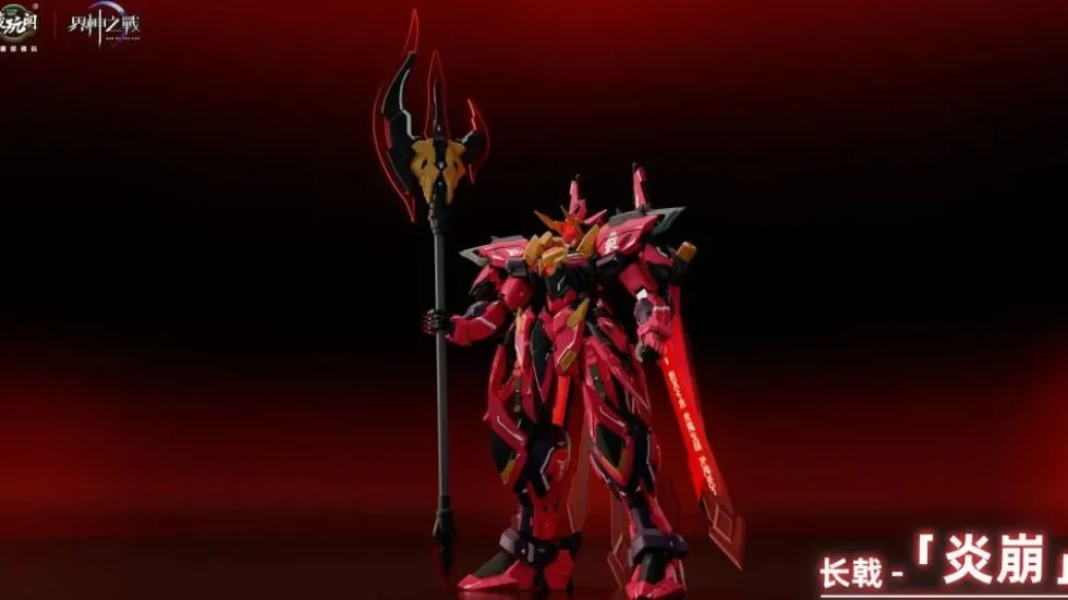 1/100 GMS-001D Emperor Yan - Deluxe