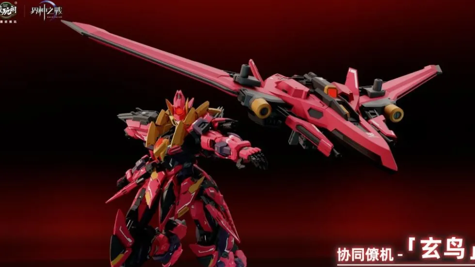 1/100 GMS-001D Emperor Yan - Deluxe