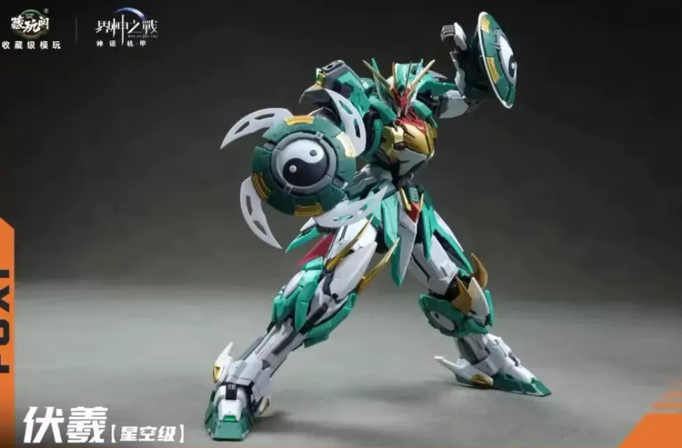 GMS-006 Fuxi (Deluxe Version)
