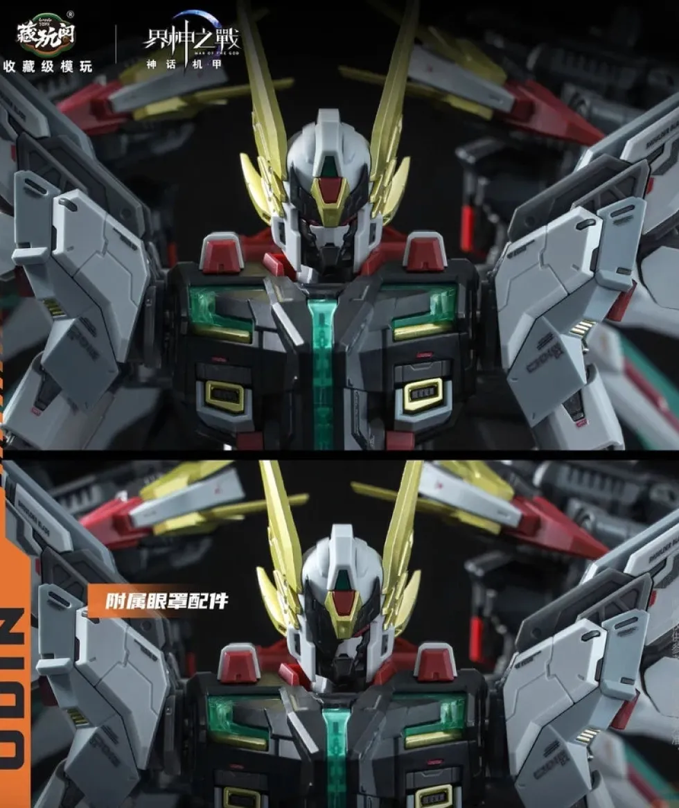 GMS-004 Odin (Deluxe Version)