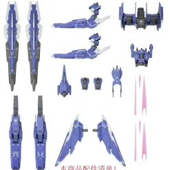 1/100 GN Arms Type-E