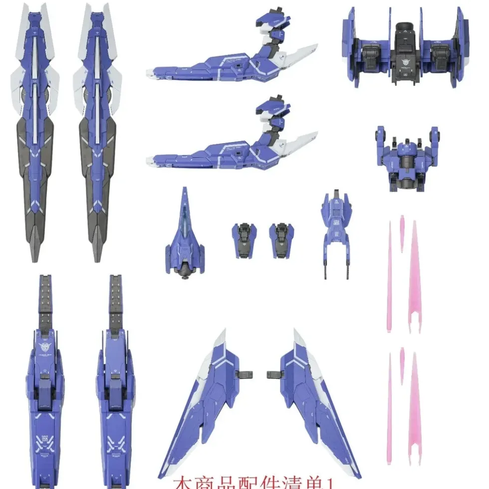 1/100 GN Arms Type-E