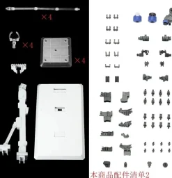 1/100 GN Arms Type-E