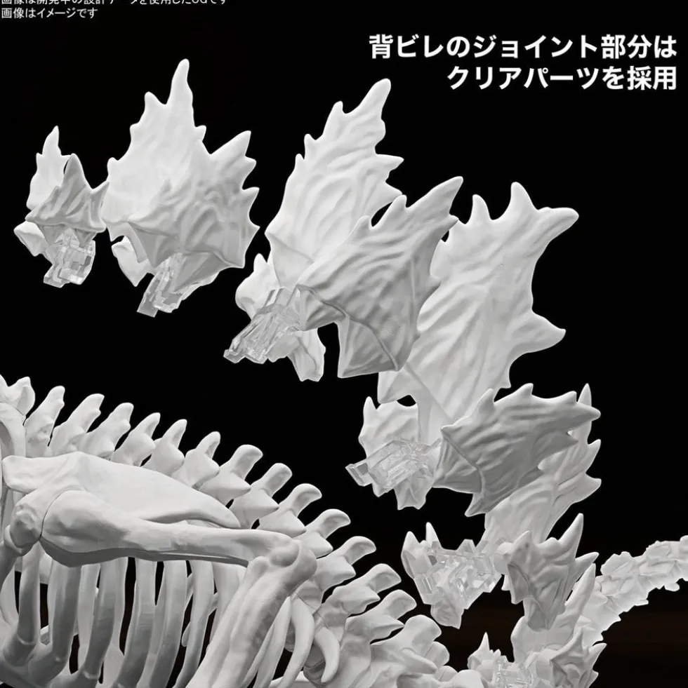 Godzilla (2024) from Godzilla x Kong: The New Empire