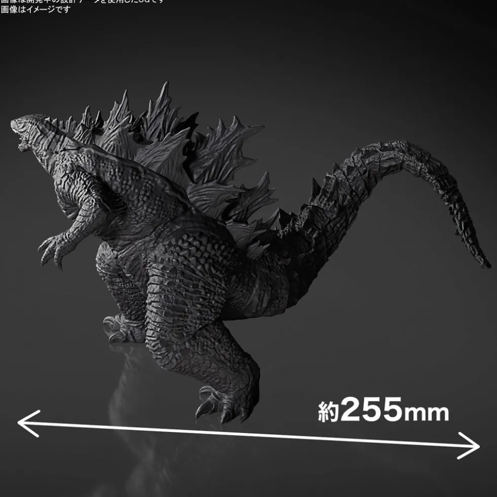 Godzilla (2024) from Godzilla x Kong: The New Empire