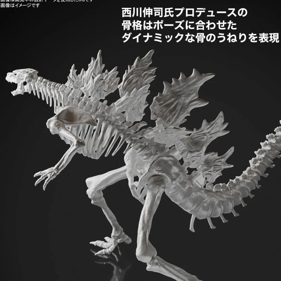 Godzilla (2024) from Godzilla x Kong: The New Empire