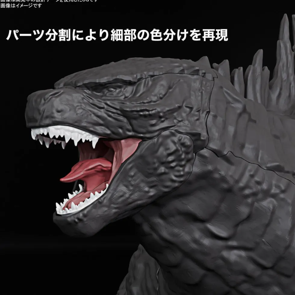 Godzilla (2024) from Godzilla x Kong: The New Empire