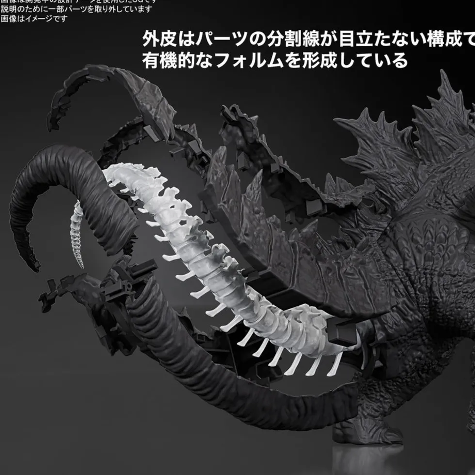 Godzilla (2024) from Godzilla x Kong: The New Empire