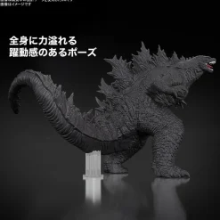 Godzilla (2024) from Godzilla x Kong: The New Empire