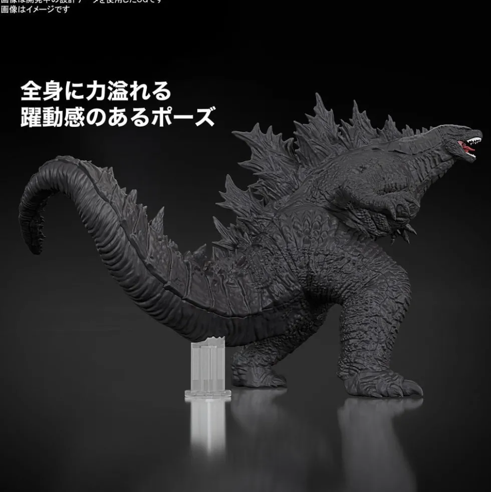 Godzilla (2024) from Godzilla x Kong: The New Empire