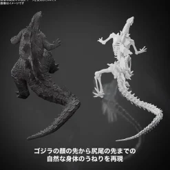 Godzilla (2024) from Godzilla x Kong: The New Empire