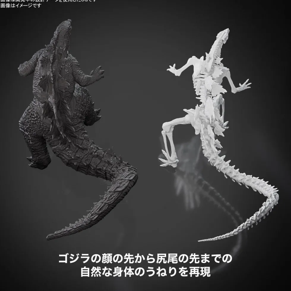 Godzilla (2024) from Godzilla x Kong: The New Empire