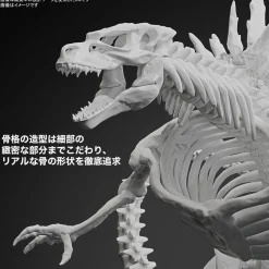Godzilla (2024) from Godzilla x Kong: The New Empire
