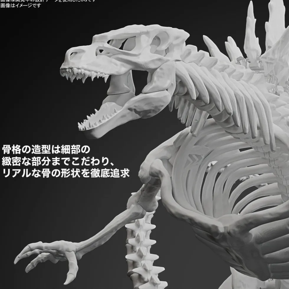 Godzilla (2024) from Godzilla x Kong: The New Empire