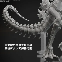 Godzilla (2024) from Godzilla x Kong: The New Empire