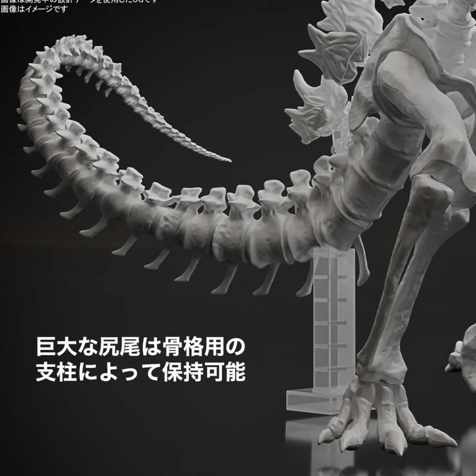 Godzilla (2024) from Godzilla x Kong: The New Empire