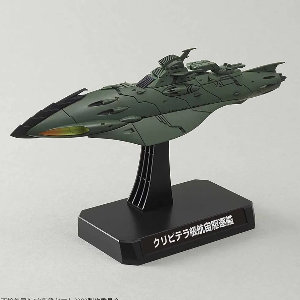 1/1000 Great Imperial Garmillas Astro Fleet Garmilas Warships Yamato 2202